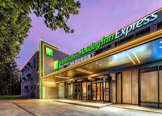 Holiday Inn Express Nanjing Xi'anmen by IHG 1