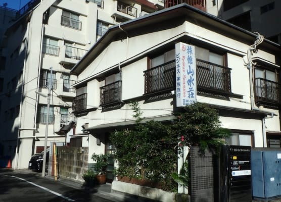 Ryokan Sansuiso 1