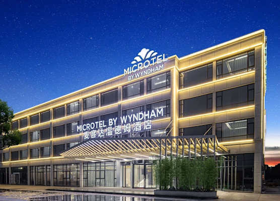 Microtel by Wyndham Hangzhou 1