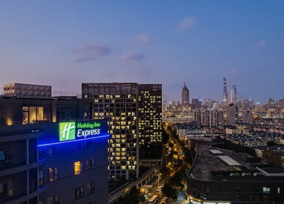 Holiday Inn Express Shanghai Expo Centre by IHG 1