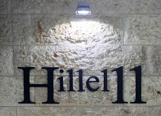 Hillel 11 1