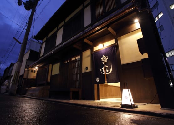 Luck You Kyoto 1