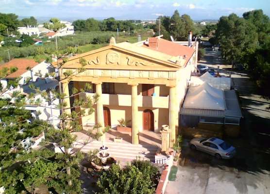 Athena 1