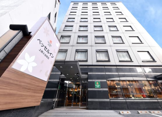 Vessel Inn Ueno Iriya Station 1