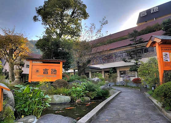Yoshiike Ryokan 1