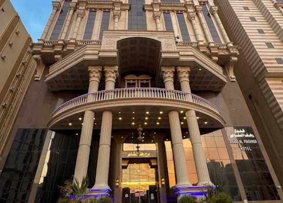 Rahaf Al Mashaer Hotel 1