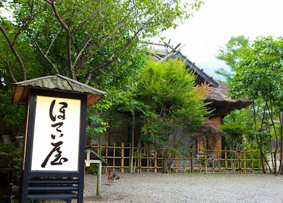 Yufuin Hoteiya 1