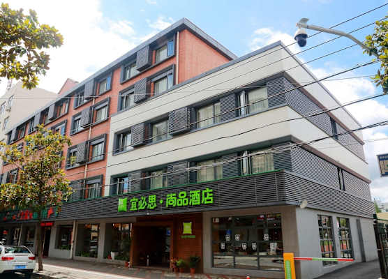 Ibis Styles Shanghai Qingpu Sports Center Hotel 1