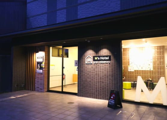 M's Hotel Gojo Odawara 1