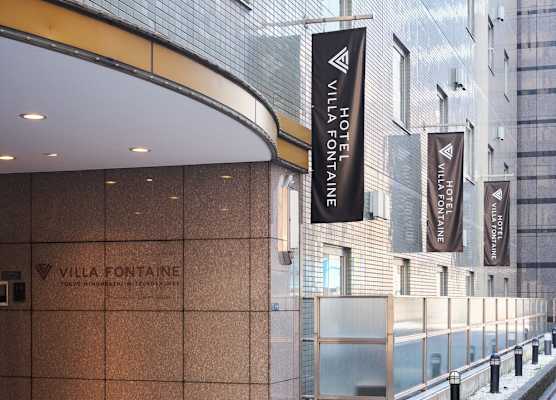 Villa Fontaine Tokyo Nihombashi Mitsukoshimae 1