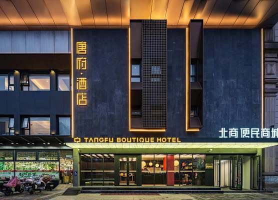 Tangfu Hotel Sanlitun Gongti Branch 1