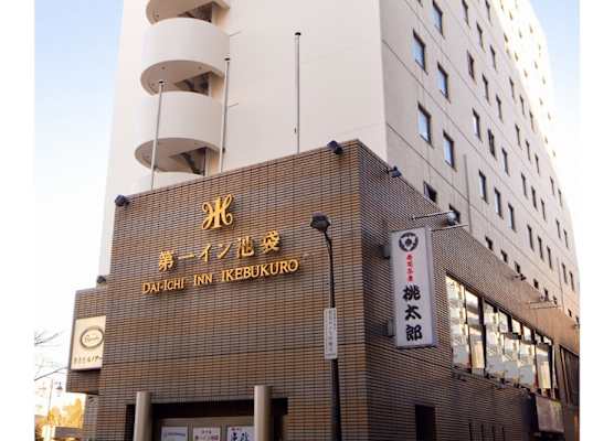 Daiichi Inn Ikebukuro 1