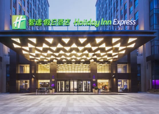 Holiday Inn Express Shanghai Jinshan by IHG 1