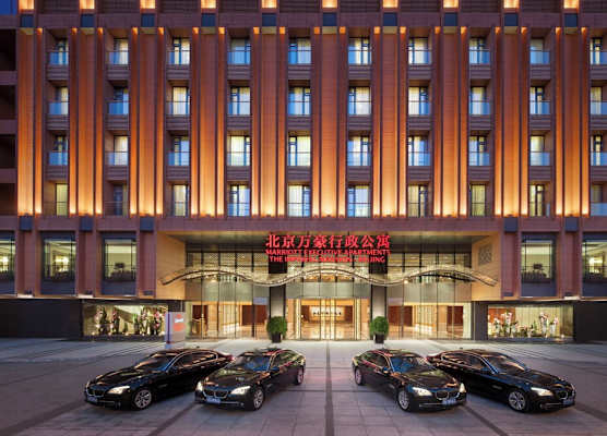 The Imperial Mansion, Beijing - Marriott Executive Apartments 1