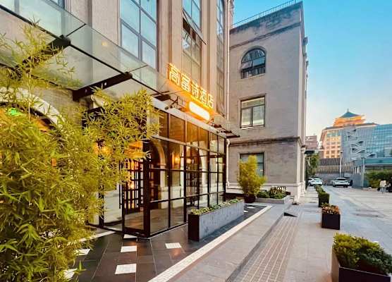 Coffizz Hotel Beijing 1
