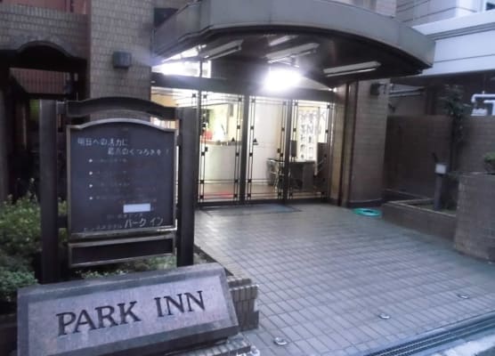Park Inn 1