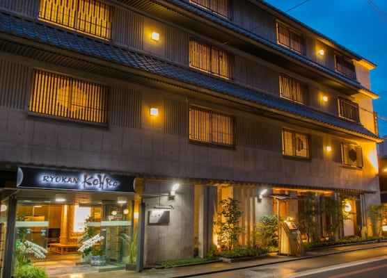 Ryokan Kohro 1