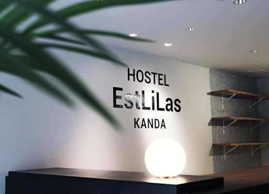 ホステルエリーラ神田 HOSTEL EstLiLas KANDA 1
