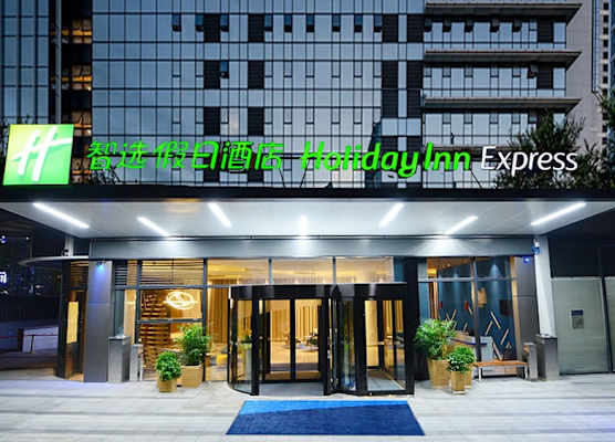 Holiday Inn Express Hangzhou Binjiang by IHG 1
