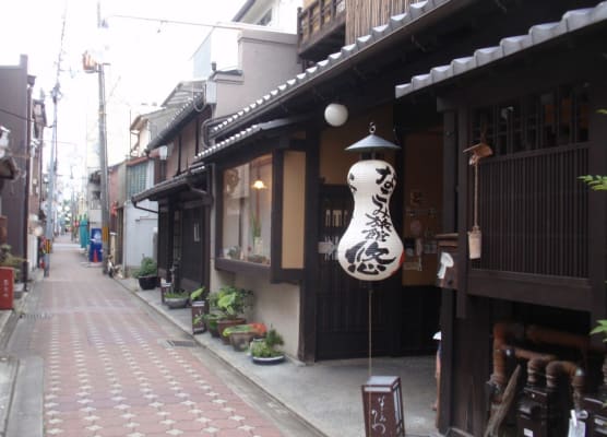 Nagomi-Ryokan Yuu 1