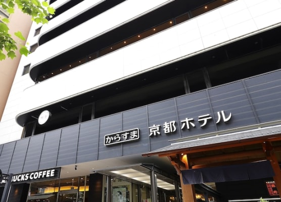 Karasuma Kyoto Hotel 1