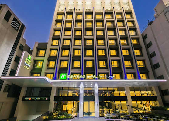 Holiday Inn Express TAICHUNG FENGCHIA by IHG 1
