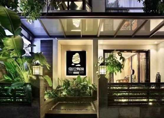 Li River Resort Villa Hotel 1