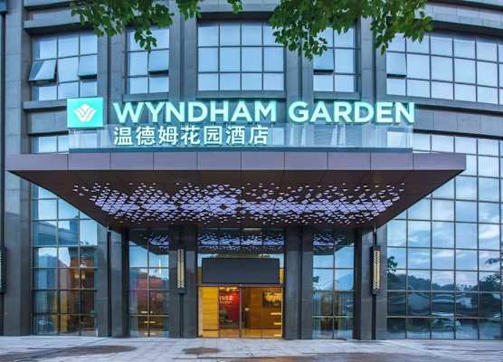 Wyndham Garden Heyuan 1