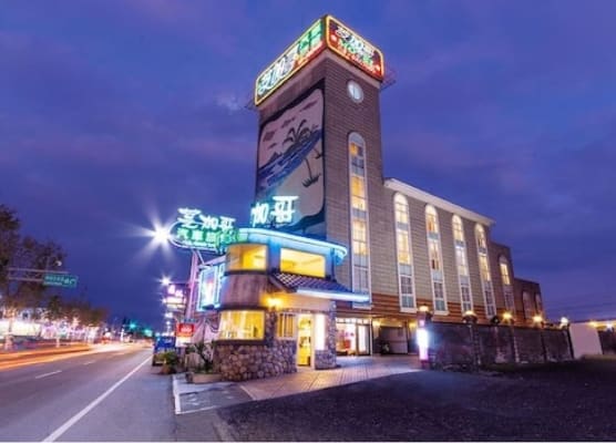 Chicago Motel 1