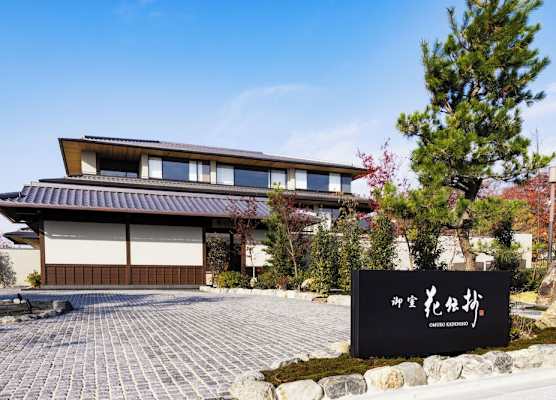 Omuro Kadensho(Kyoritsu Resorts)- Adults only 1