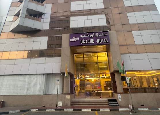 Orchid Hotel Deira 1