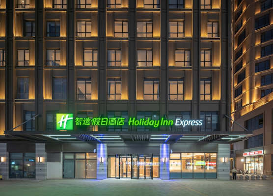 Holiday Inn Express Nantong North Gateway by IHG 1