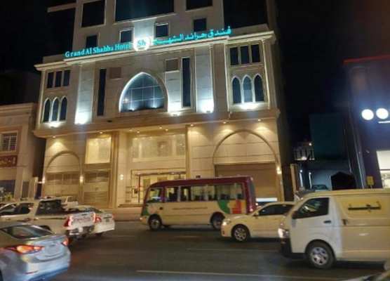 Hotel Grand Alshahba Alkakia 1