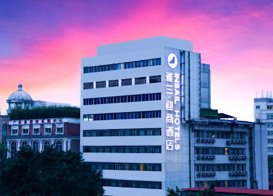 Insail Hotels Guangzhou Beijing Road Pedestrian Branch 1