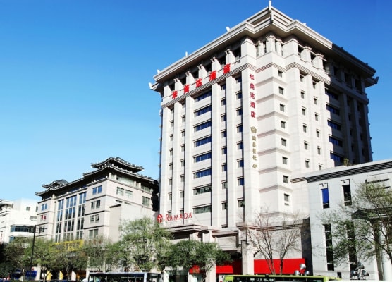 Ramada by Wyndham Xi'an Bell Tower 1
