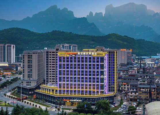 Hampton by Hilton Zhangjiajie Tianmen Mountain -Situated opposite the Tianmen Mountain Cable Car Station -Provide free airport shuttle service - English-speaking customer service 1