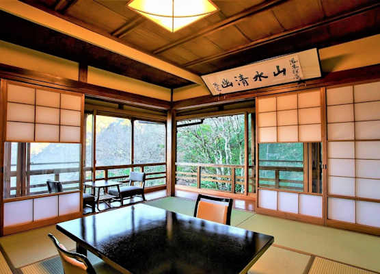 Hakone Kowakien Mikawaya Ryokan 1