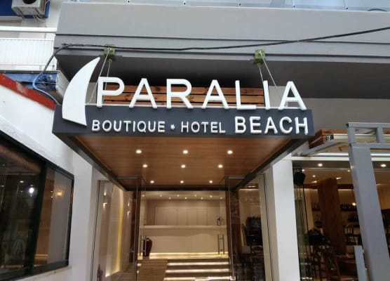 Paralia Beach Boutique Hotel 1