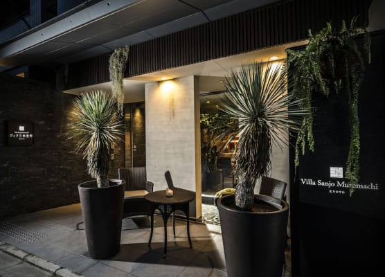 Villa Sanjomuromachi KYOTO 1