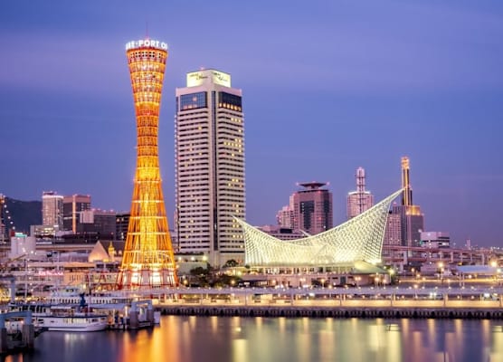 Hotel Okura Kobe 1