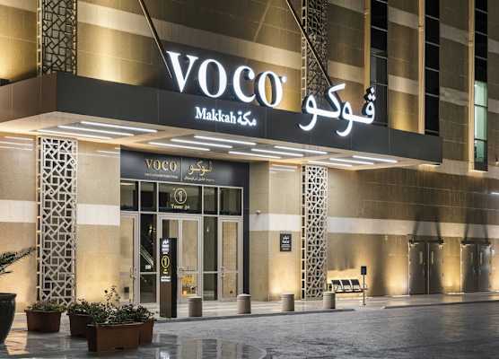voco MAKKAH by IHG 1