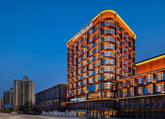 Fairfield by Marriott Chongqing Yongchuan 1