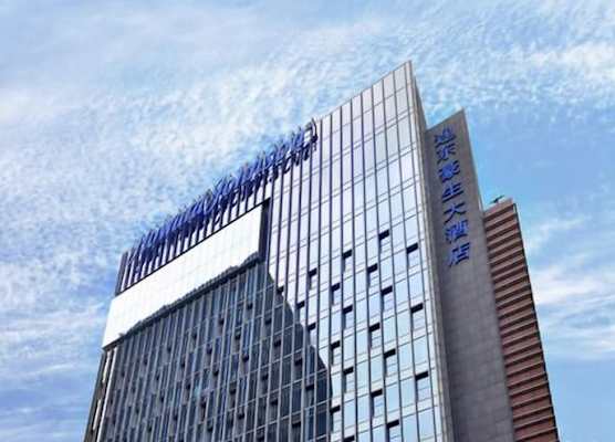 Howard Johnson IFC Plaza Ningbo 1