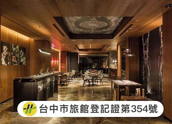 Inhouse Hotel Taichung 1