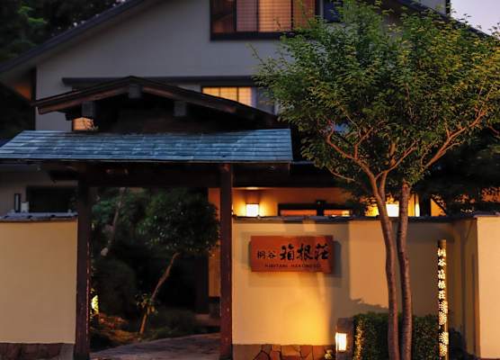 Ryokan Kiritani Hakoneso 1