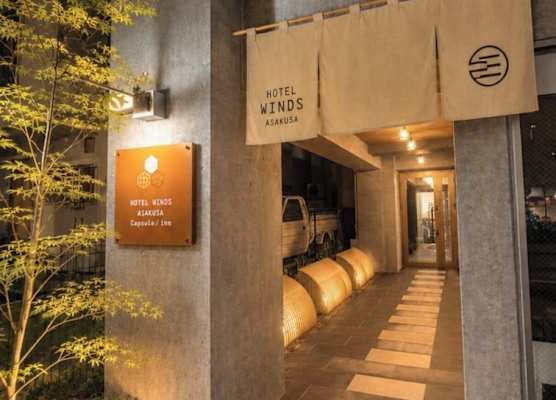 HOTEL WINDS ASAKUSA Capsule Inn 浅草 1