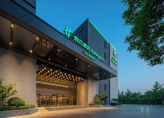 Holiday Inn Beijing Daxing Movie Park by IHG 1