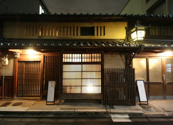 HARUYA Umekoji - Hostel 1