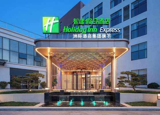 Holiday Inn Express Xi'an Caotang Technology Park by IHG 1
