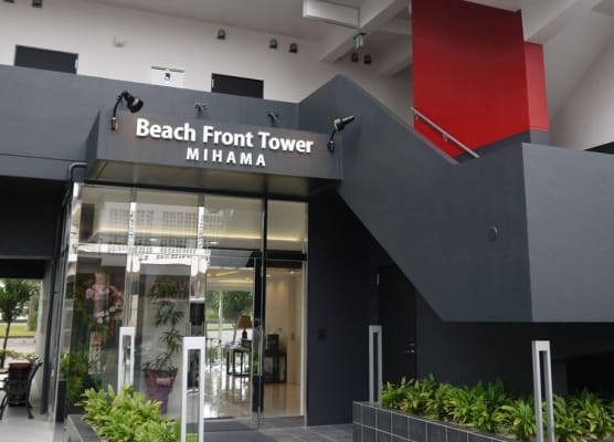 Beach Front Tower Mihama by DSH 1